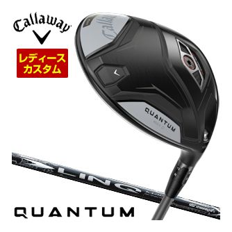 特注カスタムクラブ キャロウェイ QUANTUM MAX D ドライバー ウィメンズ仕様 UST Mamiya LIN-Q WHITE EX シャフト|ゴルフプラザ グリーンフィル