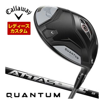 [タイムセール] 特注カスタムクラブ キャロウェイ QUANTUM MAX D ドライバー ウィメンズ仕様 UST Mamiya ATTAS RX SUNRISE BLACK シャフト