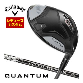 [タイムセール] 特注カスタムクラブ キャロウェイ QUANTUM MAX D ドライバー ウィメンズ仕様 ATHLEMAX 50 for Callaway シャフト｜ゴルフプラザ　グリーンフィル