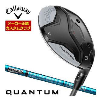 [タイムセール] 特注カスタムクラブ キャロウェイ QUANTUM MAX D フェアウェイウッド グラファイト ツアーAD UB シャフト