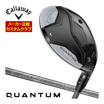 特注カスタムクラブ キャロウェイ QUANTUM MAX D フェアウェイウッド SPDSTAR 40 for Callaway シャフト