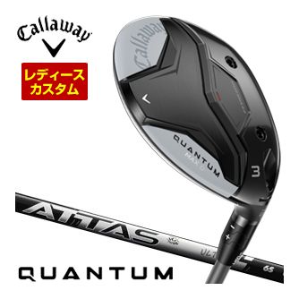 [タイムセール] 特注カスタムクラブ キャロウェイ QUANTUM MAX D フェアウェイウッド ウィメンズ仕様 UST Mamiya ATTAS RX ULTRA BLACK シャフト｜ゴルフプラザ　グリーンフィル