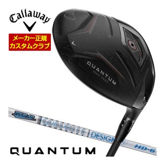 特注カスタムクラブ キャロウェイ QUANTUM MAX FAST ドライバー グラファイト ツアーAD HD シャフト