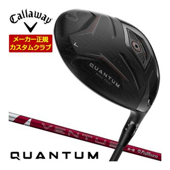 [タイムセール] 特注カスタムクラブ キャロウェイ QUANTUM MAX FAST ドライバー フジクラ 24Ventus RED シャフト｜ゴルフプラザ　グリーンフィル