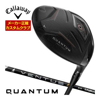 [タイムセール] 特注カスタムクラブ キャロウェイ QUANTUM MAX FAST ドライバー フジクラ Ventus TR BLACK シャフト｜ゴルフプラザ　グリーンフィル
