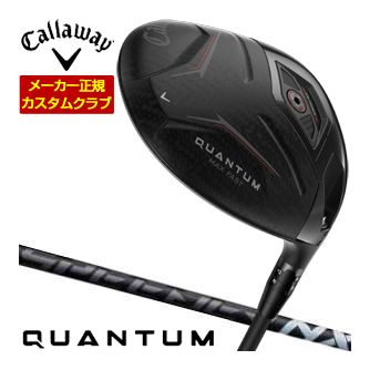 特注カスタムクラブ キャロウェイ QUANTUM MAX FAST ドライバー フジクラ Speeder NX BLACK シャフト