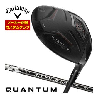 特注カスタムクラブ キャロウェイ QUANTUM MAX FAST ドライバー ATHLEMAX 50 for Callaway シャフト