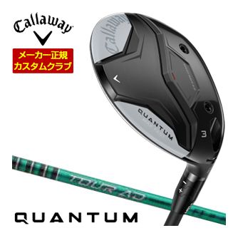[タイムセール] 特注カスタムクラブ キャロウェイ QUANTUM MAX FAST フェアウェイウッド グラファイト ツアーAD FI シャフト
