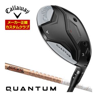 [タイムセール] 特注カスタムクラブ キャロウェイ QUANTUM MAX FAST フェアウェイウッド グラファイト ツアーAD GC シャフト 43,837円