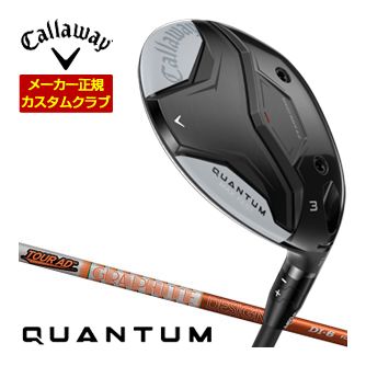 [タイムセール] 特注カスタムクラブ キャロウェイ QUANTUM MAX FAST フェアウェイウッド グラファイト ツアーAD DI シャフト