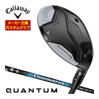 [タイムセール] 特注カスタムクラブ キャロウェイ QUANTUM MAX FAST フェアウェイウッド 三菱 ディアマナ BB シャフト