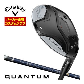 [タイムセール] 特注カスタムクラブ キャロウェイ QUANTUM MAX FAST フェアウェイウッド フジクラ 26Ventus TR BLUE シャフト｜ゴルフプラザ　グリーンフィル