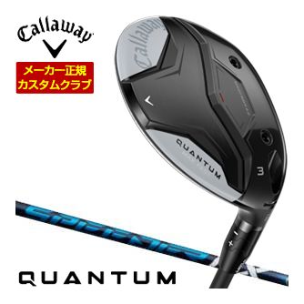 [タイムセール] 特注カスタムクラブ キャロウェイ QUANTUM MAX FAST フェアウェイウッド フジクラ Speeder NX シャフト 42,755円