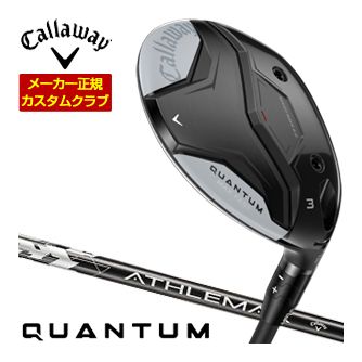特注カスタムクラブ キャロウェイ QUANTUM MAX FAST フェアウェイウッド ATHLEMAX 50 for Callaway シャフト