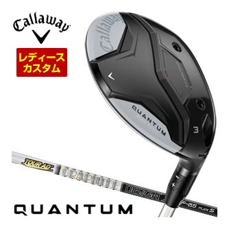 [タイムセール] 特注カスタムクラブ キャロウェイ QUANTUM MAX FAST ウィメンズ フェアウェイウッド グラファイト ツアーAD F シャフト 41,041円