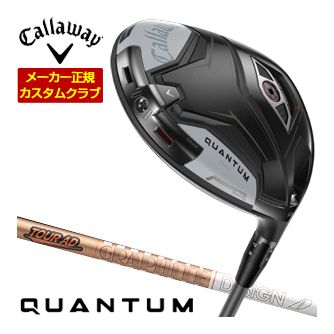 特注カスタムクラブ キャロウェイ QUANTUM MAX ドライバー グラファイト ツアーAD GC シャフト｜ゴルフプラザ　グリーンフィル