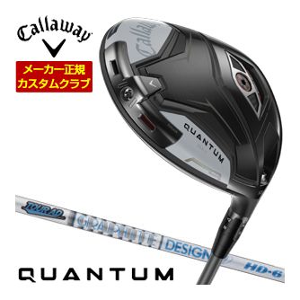 特注カスタムクラブ キャロウェイ QUANTUM MAX ドライバー グラファイト ツアーAD HD シャフト
