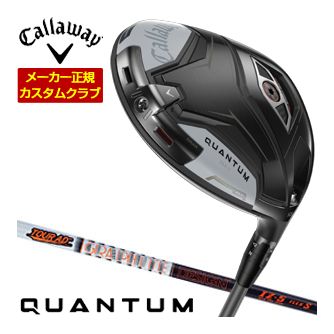 特注カスタムクラブ キャロウェイ QUANTUM MAX ドライバー グラファイト ツアーAD IZ シャフト