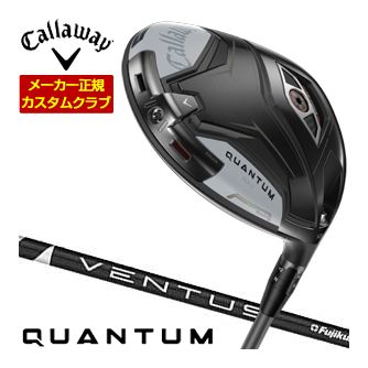 特注カスタムクラブ キャロウェイ QUANTUM MAX ドライバー フジクラ Ventus BLACK シャフト