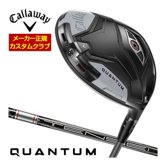特注カスタムクラブ キャロウェイ QUANTUM MAX ドライバー TENSEI GRAY 60 for Callaway シャフト