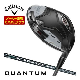 [タイムセール] 特注カスタムクラブ キャロウェイ QUANTUM MAX ドライバー LIN-Q GREEN 40 for Callaway シャフト｜ゴルフプラザ　グリーンフィル