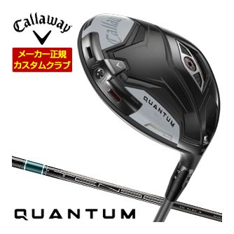 [タイムセール] 特注カスタムクラブ キャロウェイ QUANTUM MAX ドライバー TENSEI GREEN 60 / 70 for Callaway シャフト｜ゴルフプラザ　グリーンフィル