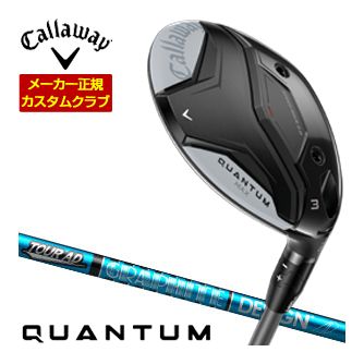 [タイムセール] 特注カスタムクラブ キャロウェイ QUANTUM MAX フェアウェイウッド グラファイト ツアーAD UB シャフト｜ゴルフプラザ　グリーンフィル