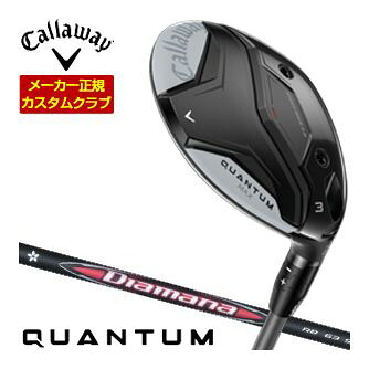 [タイムセール] 特注カスタムクラブ キャロウェイ QUANTUM MAX フェアウェイウッド 三菱 ディアマナ RB シャフト