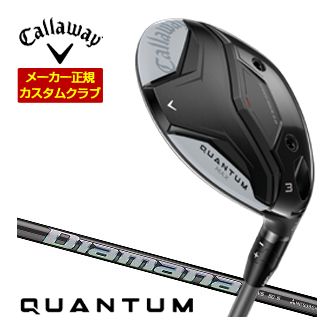 [タイムセール] 特注カスタムクラブ キャロウェイ QUANTUM MAX フェアウェイウッド 三菱 ディアマナ WS シャフト｜ゴルフプラザ　グリーンフィル