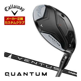 特注カスタムクラブ キャロウェイ QUANTUM MAX フェアウェイウッド フジクラ Ventus BLACK シャフト