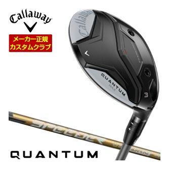 特注カスタムクラブ キャロウェイ QUANTUM MAX フェアウェイウッド フジクラ Speeder NX GOLD シャフト