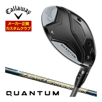 [タイムセール] 特注カスタムクラブ キャロウェイ QUANTUM MAX フェアウェイウッド ZERO Speeder シャフト