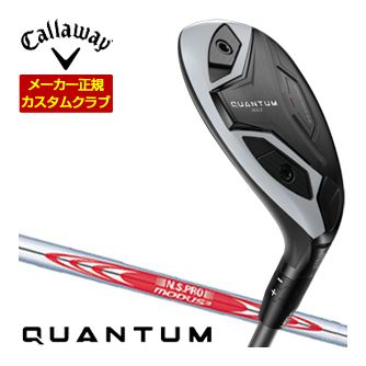 [タイムセール] 特注カスタムクラブ キャロウェイ QUANTUM MAX ユーティリティ N.S.PRO MODUS3 TOUR105 シャフト｜ゴルフプラザ　グリーンフィル