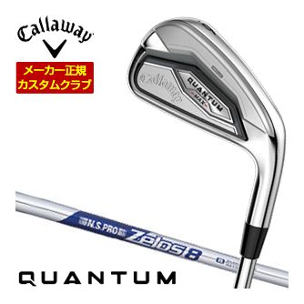 [タイムセール] 特注カスタムクラブ キャロウェイ QUANTUM MAX アイアン 5本セット[＃6-P] N.S.PRO Zelos8 シャフト｜ゴルフプラザ　グリーンフィル