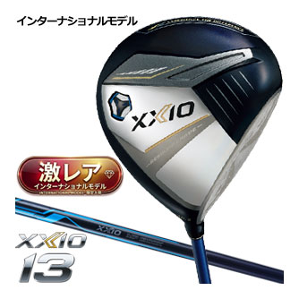 [タイムセール] ゼクシオ 13 ドライバー XXIO MP1300K カーボンシャフト インターナショナルモデル｜ゴルフプラザ　グリーンフィル