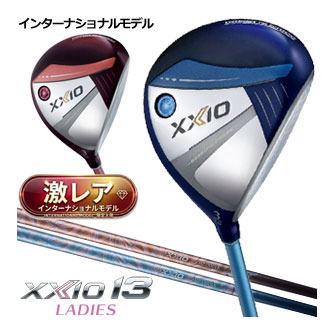 ゼクシオ 13 レディース フェアウェイウッド XXIO MP1300KL カーボンシャフト インターナショナルモデル [即納]｜ゴルフプラザ　グリーンフィル