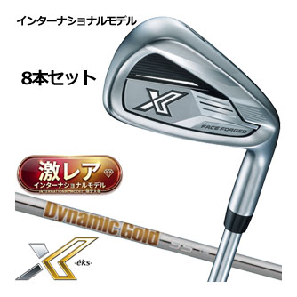 ゼクシオ X13 eks アイアン ダイナミックゴールド95 スチールシャフト 8本セット[＃5-PW、AW、SW] インターナショナルモデル [即納]｜ゴルフプラザ　グリーンフィル