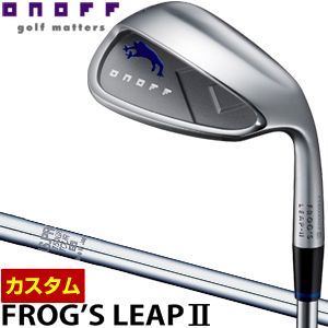 [タイムセール] 特注カスタムクラブ オノフ フロッグスリープII ウェッジ N.S. PRO 1150GH TOUR シャフト｜ゴルフプラザ　グリーンフィル