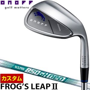[タイムセール] 特注カスタムクラブ オノフ フロッグスリープII ウェッジ N.S.PRO 850GH neo シャフト｜ゴルフプラザ　グリーンフィル