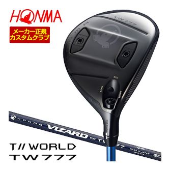 特注カスタムクラブ 本間ゴルフ ツアーワールド TW777 フェアウェイウッド VIZARD for TW777 シャフト｜ゴルフプラザ　グリーンフィル