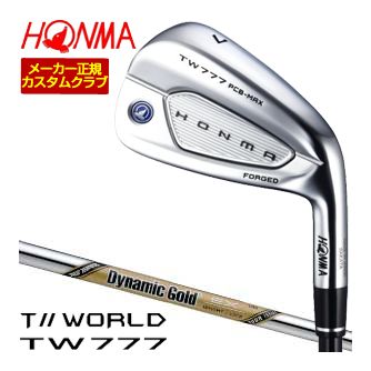 特注カスタムクラブ 本間ゴルフ ツアーワールド TW777 PCB MAX アイアン ダイナミックゴールド EX ツアー イシュー シャフト 単品[＃5、＃6、＃7、＃8、＃9、＃10、＃11、AW、SW]｜ゴルフプラザ　グリーンフィル