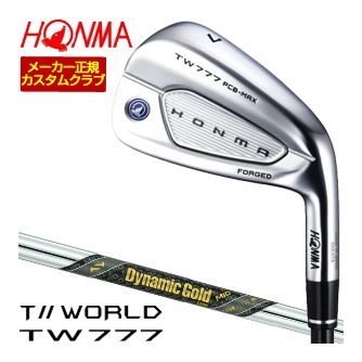 特注カスタムクラブ 本間ゴルフ ツアーワールド TW777 PCB MAX アイアン ダイナミックゴールド MID 95 ツアー イシュー シャフト 単品[＃5、＃6、＃7、＃8、＃9、＃10、＃11、AW、SW]