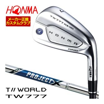 特注カスタムクラブ 本間ゴルフ ツアーワールド TW777 PCB MAX アイアン ライフル PROJECT X シャフト 単品[＃5、＃6、＃7、＃8、＃9、＃10、＃11、AW、SW]