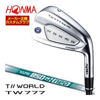 [タイムセール] 特注カスタムクラブ 本間ゴルフ ツアーワールド TW777 PCB MAX アイアン N.S. PRO 850GH neo シャフト 4本セット[＃7-＃10]