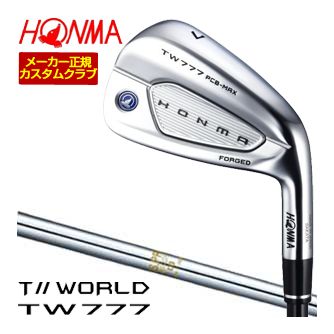 特注カスタムクラブ 本間ゴルフ ツアーワールド TW777 PCB MAX アイアン N.S. PRO 850GH シャフト 単品[＃5、＃6、＃7、＃8、＃9、＃10、＃11、AW、SW]｜ゴルフプラザ　グリーンフィル