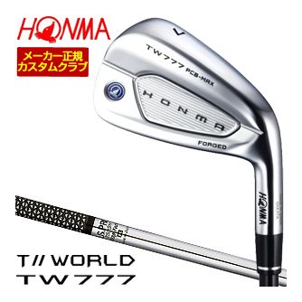 特注カスタムクラブ 本間ゴルフ ツアーワールド TW777 PCB MAX アイアン N.S. PRO 750GH シャフト 単品[＃5、＃6、＃7、＃8、＃9、＃10、＃11、AW、SW]｜ゴルフプラザ　グリーンフィル