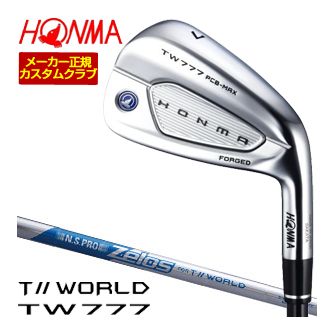 特注カスタムクラブ 本間ゴルフ ツアーワールド TW777 PCB MAX アイアン N.S.PRO ZEROS FOR T//WORLD シャフト 単品[＃5、＃6、＃7、＃8、＃9、＃10、＃11、AW、SW]｜ゴルフプラザ　グリーンフィル