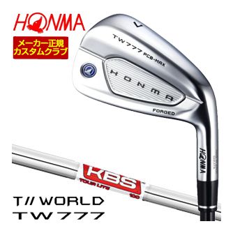 特注カスタムクラブ 本間ゴルフ ツアーワールド TW777 PCB MAX アイアン KBS TOUR LITE シャフト 単品[＃5、＃6、＃7、＃8、＃9、＃10、＃11、AW、SW]