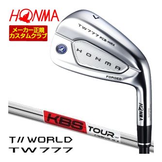 特注カスタムクラブ 本間ゴルフ ツアーワールド TW777 PCB MAX アイアン KBS TOUR C-TAPER LITE シャフト 単品[＃5、＃6、＃7、＃8、＃9、＃10、＃11、AW、SW]｜ゴルフプラザ　グリーンフィル