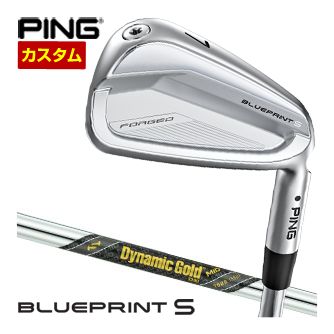 特注カスタムクラブ ピン BLUEPRINT S アイアン ダイナミックゴールド MID ツアーイシュー シャフト 単品[＃3、＃4、＃5、＃6、＃7、＃8、＃9、PW]｜ゴルフプラザ　グリーンフィル 25,800円